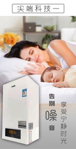 Chauffe-eau central à gaz à condensation commerciale OEM pour l'eau chaude et le chauffage dans les lieux publics - Product Image 6