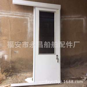 Various Marine Steel and Aluminum <b>Sliding</b> Doors Wheelhouse <b>Sliding</b> Yacht <b>Windows</b> Parts & Accessories Supply - Product Image 3
