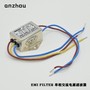 Filtre EMI ZYH-EL-10A, filtre de ligne d'alimentation monophasé AC, 250VAC 10A - Product Image 4