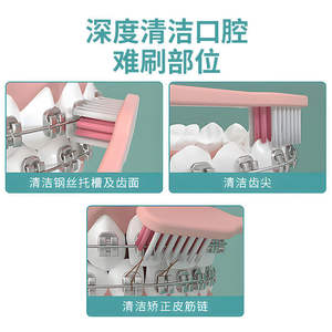 Brosse à dents orthodontique sur mesure pour adultes et adolescents, avec des poils souples en forme de U, ions argent, boîte de brosse à dents pour hôtels - Product Image 3