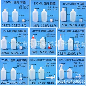 ขวดพลาสติกทรงกลม ชุนเฉิง 250 มล. ปลายแหลม พร้อมเชือก สำหรับกาวและสี - Product Image 3