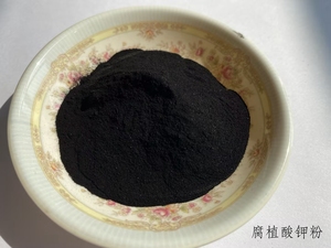 Engrais organique avec 70% <span class=keywords><strong>d</strong></span>'humate de potassium, entièrement soluble dans l'eau, biochimique, organique, vente chaude - Product Image 3