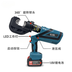 Pince hydraulique rechargeable EZ-300/400/630, cisailles à câbles à batterie lithium, sertisseuse pour fils de cuivre et d'aluminium - Product Image 3
