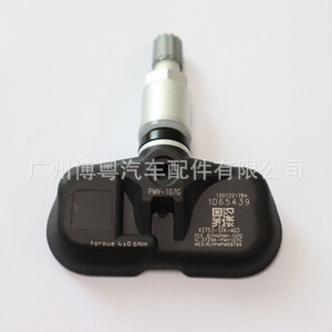 Tire Pressure Sensor 42753STKA04 For Acura MDX Pilot 433MHz External <b>TPMS</b> - Product Image 2