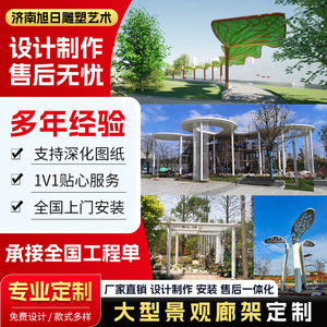 Escultura Vertical de Acero Inoxidable de Gran Escala para Exteriores, Modelo Spirit Fort, para Jardín, Plaza, Oficina, Cafetería, Diseño Moderno y Minimalista - Product Image 3