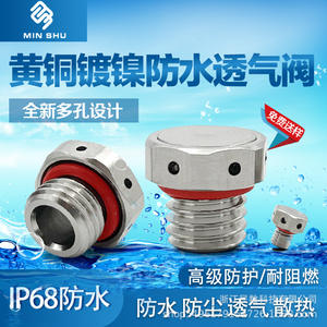 Válvula de Equilibrio LED M20 M16 M12 de Latón Niquelado, Impermeable y Transpirable, Válvula de Alivio de Presión de Escape para Piezas de Ventiladores - Product Image 5