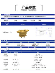 Conjunto de Conectores XT90E con Pines de Señal - Conector Hembra Amass y Enchufe Macho Compatible para Actualizar el Cargador a Comunicación Inteligente - Product Image 6