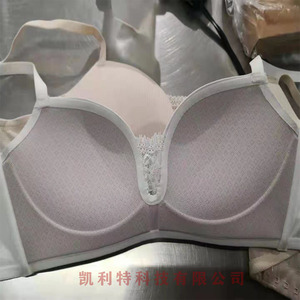 Kelite 901 Seamless <b>Binding</b> <b>Machine</b> Flat Bed Overlock Stitch Semi Automatic Sewing <b>Machine</b> For Underwear Sports Bras Shoe - Product Image 1