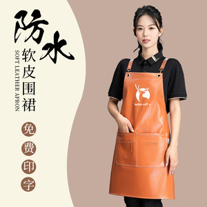 Customizable Pu <b>Apron</b> One Size Waterproof Oil Proof For Catering <b>Kitchen</b> Use Solid Color With Logo Printing - Product Image 3