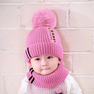 2 uds., gorro <span class=keywords><strong>de</strong></span> punto cálido <span class=keywords><strong>para</strong></span> invierno <span class=keywords><strong>para</strong></span> bebés y niños pequeños, gorro y calentador <span class=keywords><strong>de</strong></span> <span class=keywords><strong>cuello</strong></span>, bufanda circular con lazo <span class=keywords><strong>para</strong></span> niñas y niños <span class=keywords><strong>de</strong></span> 0 a 4 años - Product Image 6