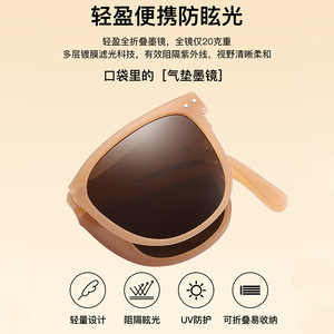Gafas de Sol Plegables Polarizadas para <span class=keywords><strong>Mujer</strong></span>, Montura Negra de PC, Lentes de Resina, Protección UV400, Estilo Moderno y Portátil - Product Image 5