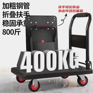 Chariot à main pliable à quatre roues avec 4 roues en PU, chariot de courses durable pour les courses et les déménagements - Product Image 4