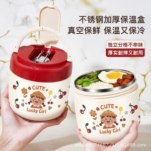 Cute Lucky Girl Stainless Steel <b>Insulated</b> <b>Lunch</b> <b>Box</b> 1-3L Multi Compartment Portable Food Grade Freshness Preservation - Product Image 1