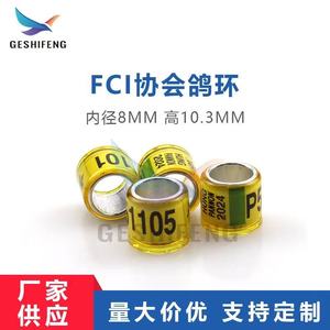 8Mm 10Mm Huisdier Vogel Voetbeen <span class=keywords><strong>Ring</strong></span> Aluminium Ringen Beenbanden Voor Duiven Training Duivensport <span class=keywords><strong>Ring</strong></span> - Product Image 2