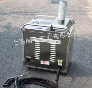 Máquina de Limpieza Interior con Vapor a Alta Temperatura, Servicio Móvil de Lavado de Autos en Sitio - Product Image 3
