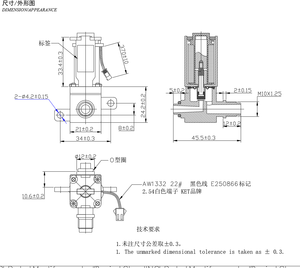[מפעל סיטונאי] BO-YA dc סולנואיד (סוג 110v plc) לאוטומציה תעשייתית | dc סולנואיד - Product Image 5