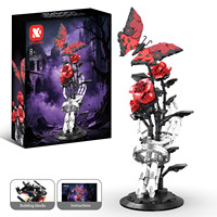 Blocs de construction tendance Crâne de rose gothique sombre avec articulations papillon, décoration d'intérieur, cadeau d'Halloween pour adulte