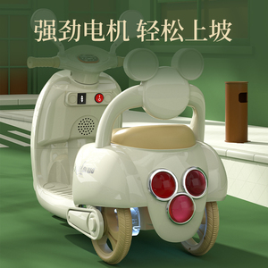 Popular Mickey, Bicicleta Eléctrica de <span class=keywords><strong>Pedales</strong></span> para Niños de 6V, Columpio para Bebés, Carro Deslizante, Juguete Recargable para Edades de 2 a 8 Años, Batería, Bicicleta de 3 Ruedas - Product Image 4