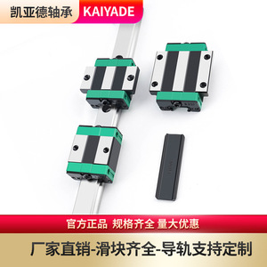 Rodamientos Kaiyard, Bloque de Guía Lineal EGH EGW 15 20 25 30, Rodamiento de Bolas de Acero de Alta Precisión y Baja Resistencia - Product Image 5