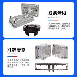 Moule d'injection personnalisé Anding Technology pour pièces en plastique, surfaces de séparation multiples, moule fixe, arrangement horizontal - Product Image 4