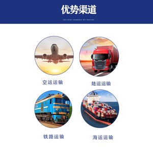 Xinghua International Logistics LCL Express Chine : Transport de marchandises générales, livraison porte-à-porte - Product Image 3