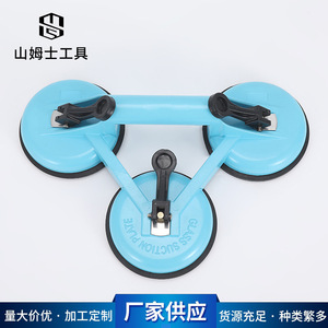 Multi-Cup Manual Suction Cup Aluminum Alloy 3-Cup Glass Tile <b>Lifter</b> <b>Construction</b> Tool - Product Image 3