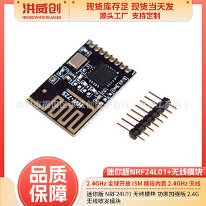 Mini módulo inalámbrico Nrf24l01, transceptor de 2,4G, versión de potencia mejorada Hw-725 para proyectos Iot - Product Image 5