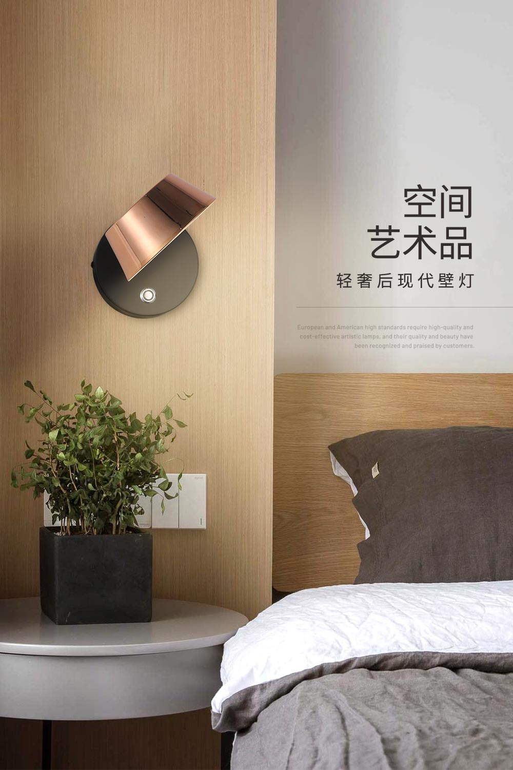 Nordic Luxury Ball Rose Gold Iron Plating Light Led Minimalist Wall Lamp For Bedside Bedroom