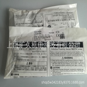 Sensor de proximidad inductivo electromecánico Kuangjiu GX-H8B para uso industrial - Product Image 3