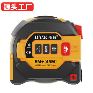 Télémètre laser numérique Bte 5M+45M pour la construction et le bricolage - Product Image 1