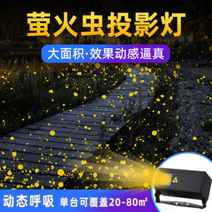 Projecteur d'étoiles dynamique, source laser, éclairage extérieur étanche pour pelouse, lumière ambiante LED pour parc et sites touristiques - Product Image 4