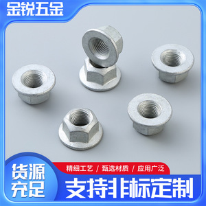 Tuercas hexagonales Jin Rui con brida, tamaño personalizable, antiaflojamiento, grado A para la industria de la construcción, acero al carbono - Product Image 4