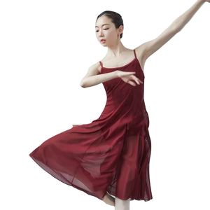 Falda de Baile Latino para Mujer, Tango, Salsa, Flamenco, Samba, Traje de Práctica para Competencia de Baile - Product Image 1