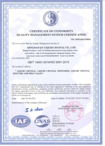 Trung Quốc tinh thể lỏng pdlc E7 7cb 41122 - Product Image 4