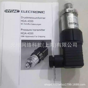 Interruptor de Presión Sick ETS 3228 5 018 100 250 000 SPDT 24 V IP65 Alemania - Product Image 3