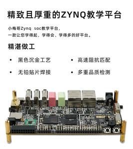 Paquete de Placa de Desarrollo FPGA Xilinx Zynq-7000 6 con AD7606 ADC de 16 Bits y 8 Canales, Opciones Todo en Uno o Núcleo + Placa Base W1106 - Product Image 2