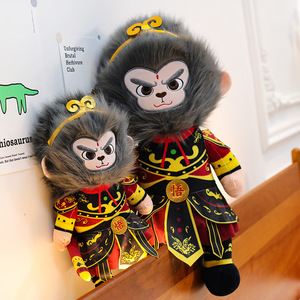 Nouvelle Figurine en Peluche du Roi Singe Wukong (Black Myth) Rembourrée en Coton PP – Produit Transfrontalier - Product Image 1
