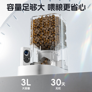 Comedero Inteligente para Mascotas con Cámara, Lente Gran Angular de 140 Grados, Transmisión en Vivo en Tiempo Real, Llamada de Voz, Visión Nocturna Infrarroja para Gatos - Product Image 4