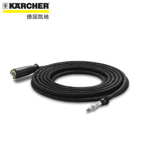 Karcher High Pressure Hose Hd 1025 For Car Cleaning Medium Duty Plastic Material - Product Image 1