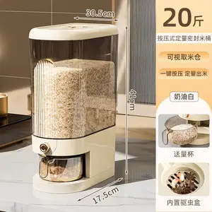 2024 Household Large Grain Container Storage With Lid Rice Dispenser Cereal Bucket Bulk Dispenser Bucket For Storage Boxes Bins