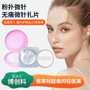 Parche Rejuvenecedor de Piel Bck 150mg para Cuidado Facial - Product Image 2