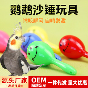 Jouets à mâcher pour perroquets, marteaux à sable en plastique de dessin animé pour perruches, calops et agapornis, nettoyage des dents, utilisation en intérieur - Product Image 5