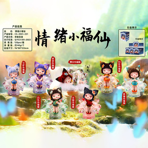 Yu Mo กล่องตุ๊กตานางฟ้าตาบอดอารมณ์ดี12ชิ้น, ชุดของขวัญสะสมตกแต่งโต๊ะ - Product Image 1