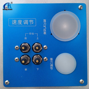 Haotian Monochrome Pad <b>Printing</b> <b>Machine</b> P-125D1 Pneumatic Drive For Toys Handles Plastic Casings - Product Image 3