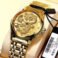 FNGEEN S666L Montre À Quartz Diamant Cadran En Acier Inoxydable Horloge Mâle Hommes Montre De Luxe Chinois Dragon Doré Relogio Masculin Montre