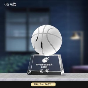 Trophée de basket-ball en cristal pour petit garçon, gravé sur mesure, récompense de champion pour événements sportifs 2024 - Product Image 2