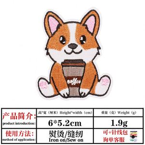 Iron on Embroidery Cute Dog Corgi Patch for Decoration Gift - Product Image 5