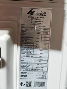 Climatiseur monosplit à fréquence fixe Mando 18000 BTU, refroidissement uniquement, T3, 220V 60Hz, R410A, avec SASO Energy, pour le marché du Moyen-Orient - Product Image 4