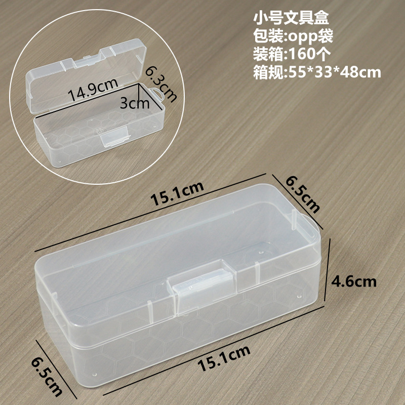 Small pencil case 15.1*6.5*4.6CM