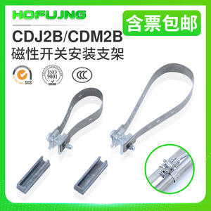 Sangle de fixation cylindrique en forme de stylo BJ5-1 Interrupteur magnétique BM2-10/16/20/25/32 pour pièces pneumatiques Installation facile du code - Product Image 3